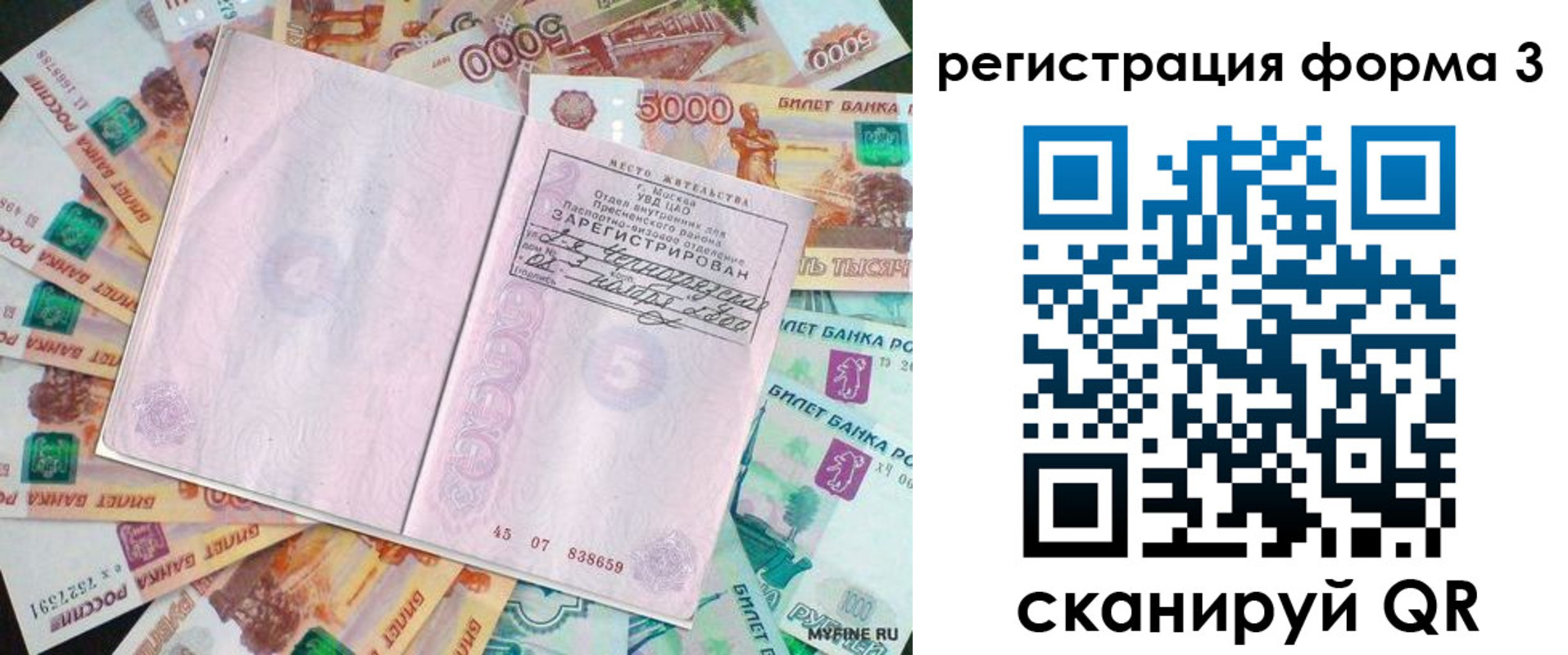 форма 3 в Воткинске