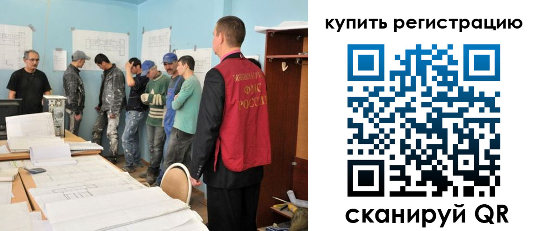 временная регистрация в Воткинске