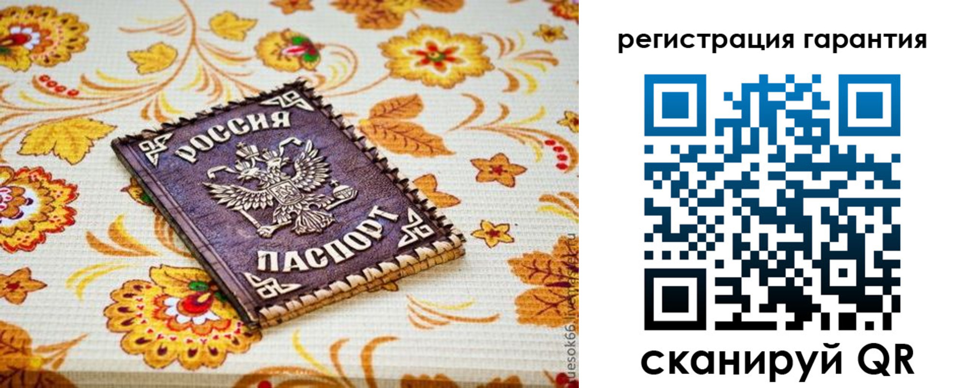 временная регистрация в квартире в Воткинске