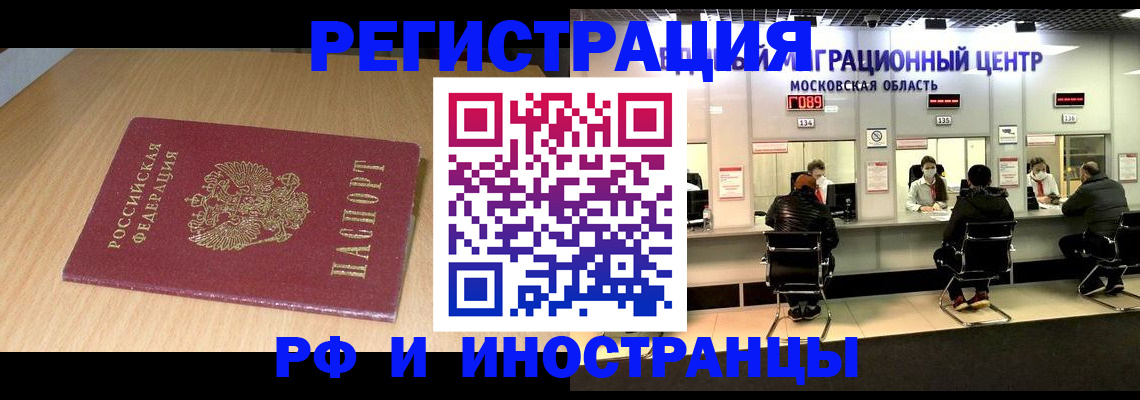 регистрация для дет. сада в Воткинске