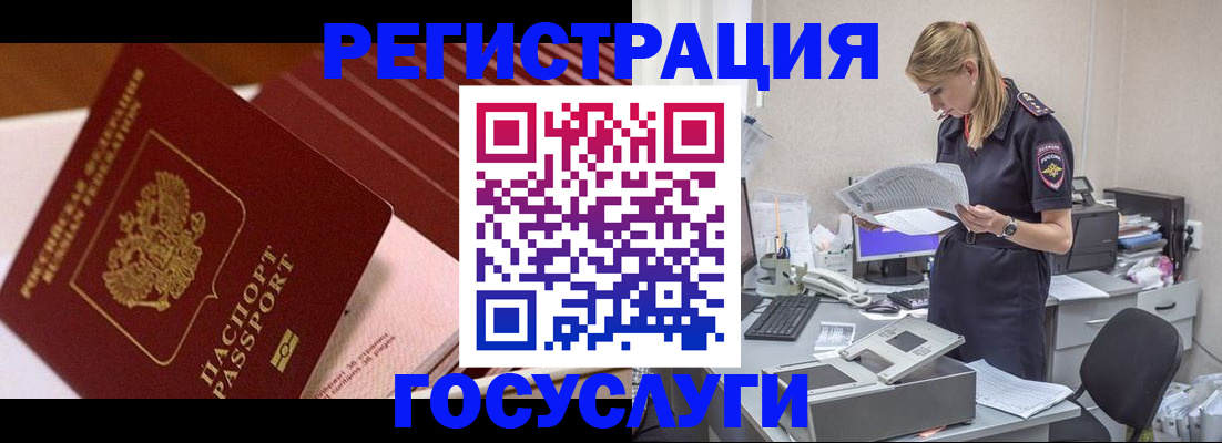 прописка для кредита в Воткинске