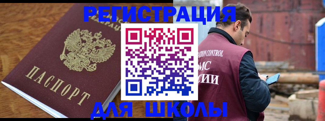 регистрация в Воткинске