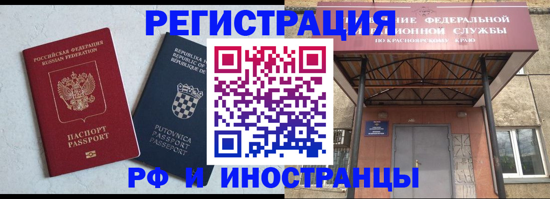 регистрация для дет. сада в Воткинске